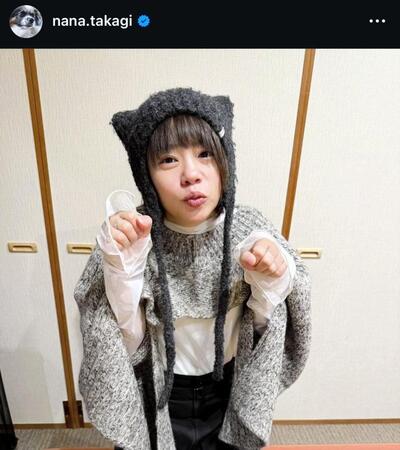 　高木菜那さんのインスタグラム＠ｎａｎａ．ｔａｋａｇｉから