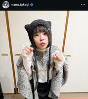 　高木菜那さんのインスタグラム＠ｎａｎａ．ｔａｋａｇｉから