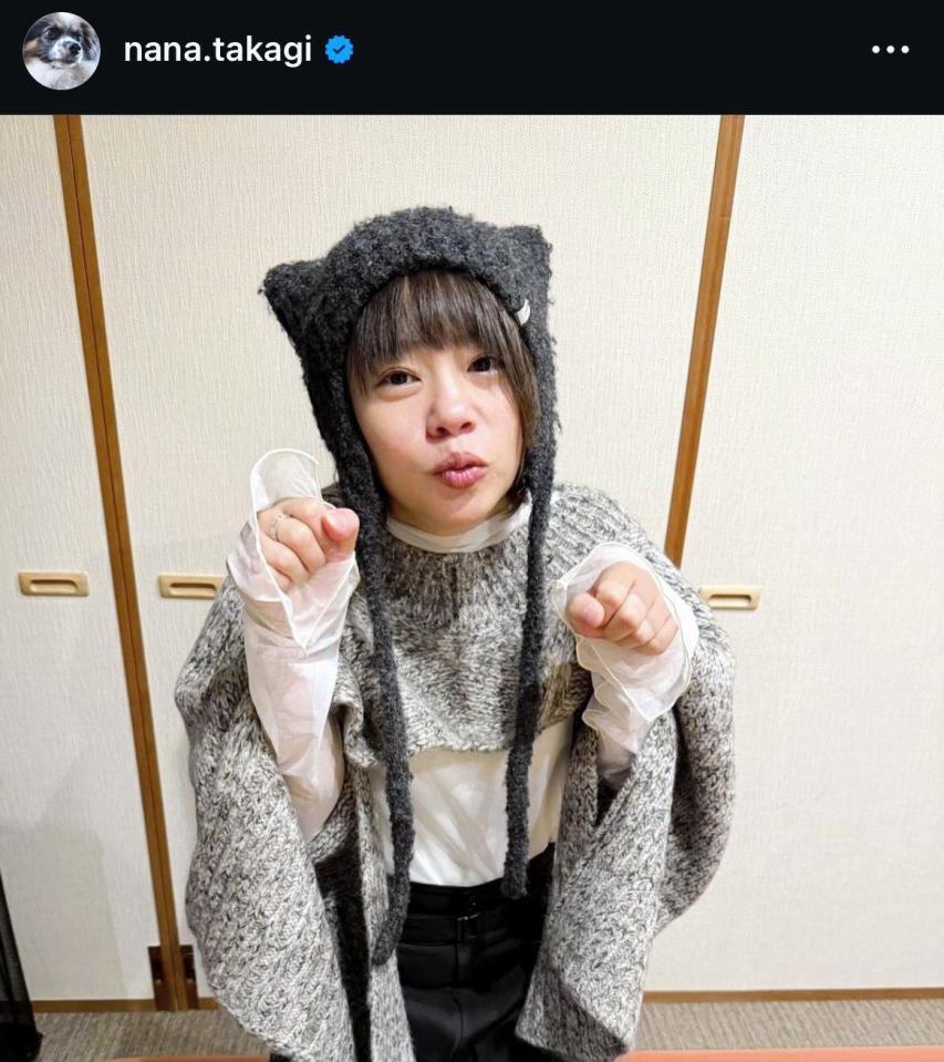 　高木菜那さんのインスタグラム＠ｎａｎａ．ｔａｋａｇｉから