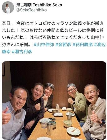 　瀬古利彦氏Ｘ（＠ＳｅｋｏＴｏｓｈｉｈｉｋｏ）より