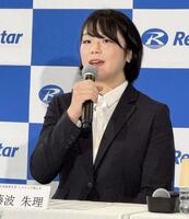 　来春のレスター入社を発表し、決意を語る藤波朱理