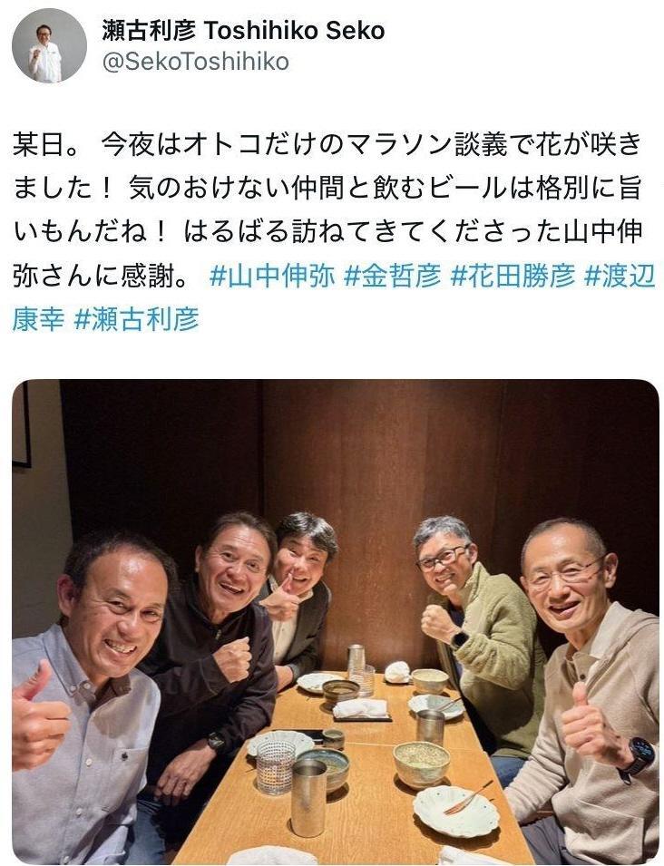 　瀬古利彦氏Ｘ（＠ＳｅｋｏＴｏｓｈｉｈｉｋｏ）より