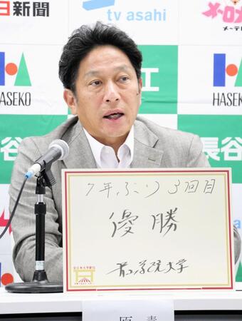 　全日本大学駅伝での目標を語った青学大・原晋監督