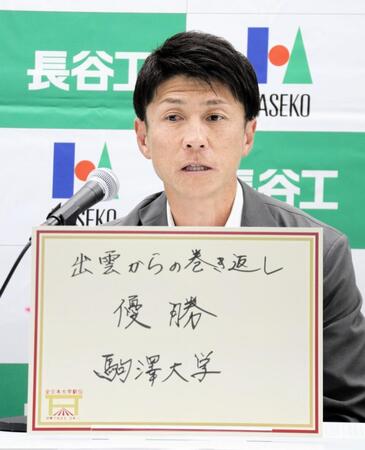 駒大のエース・佐藤圭汰は７区　２年ぶり１７度目優勝へ藤田監督「何より佐藤圭汰が戻ってきた」