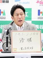 　全日本大学駅伝での目標を語った青学大・原晋監督