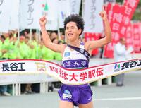 　１位でゴールする駒大のアンカー・山川拓馬