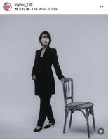 　清水希容のインスタグラム＠ｋｉｙｏｕ＿１より