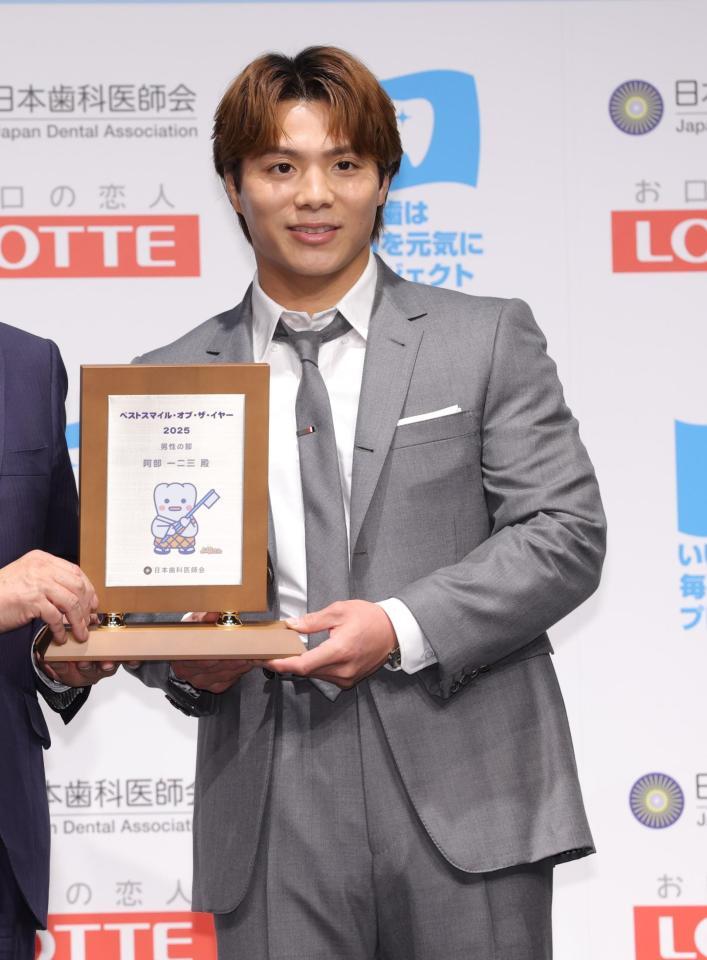 　ベストスマイル・オブ・ザ・イヤーを受賞した阿部一二三（撮影・西岡正）