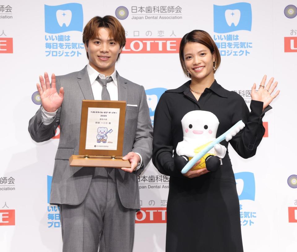 　ベストスマイル・オブ・ザ・イヤーを受賞し、手を振る阿部一二三（左）と阿部詩（撮影・西岡正）