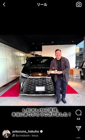 　白鵬氏のインスタグラム＠ｙｏｋｏｚｕｎａ＿ｈａｋｕｈｏより