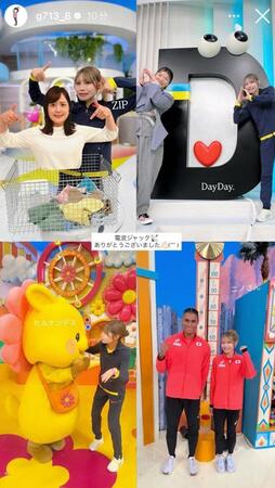 　中島ひとみのインスタグラム＠ｇ７１３＿８より