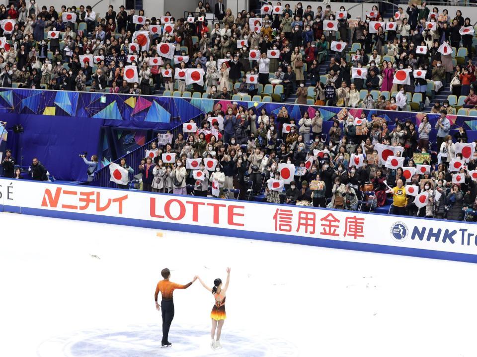 　演技を終えた長岡柚奈（手前右）と森口澄士に大歓声を送る多くのファン（撮影・中田匡峻）