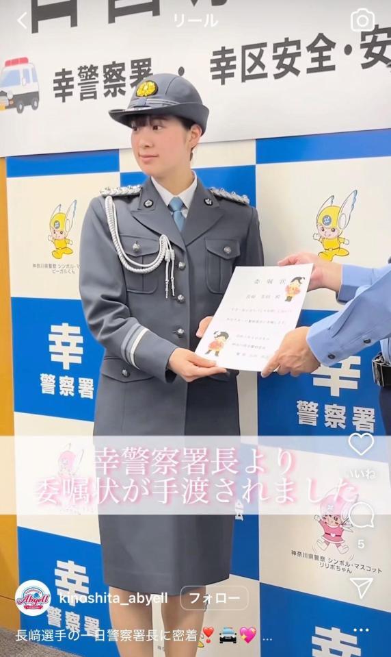 　木下アビエル神奈川のインスタグラム＠ｋｉｎｏｓｈｉｔａ＿ａｂｙｅｌｌより