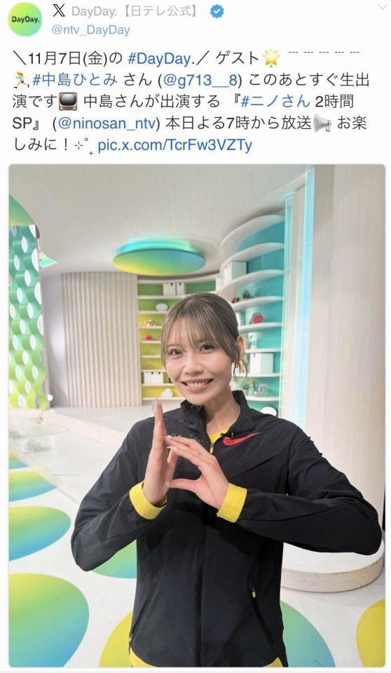 　日本テレビ「ＤａｙＤａｙ」のＸ＠ｎｔｖ＿ＤａｙＤａｙより