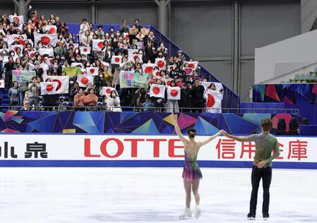 　ペアフリーの演技を終え、長岡柚奈（手前左）と森口澄士に大歓声を浴びせるスタンドのファン（撮影・中田匡峻）