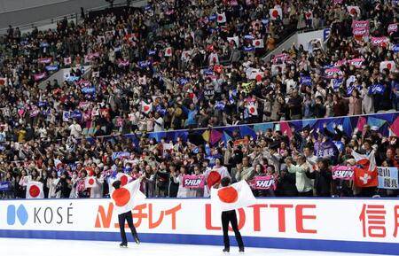 　男子シングルで優勝した鍵山優真（左）と２位の佐藤駿に歓声を送るファン（撮影・中田匡峻）