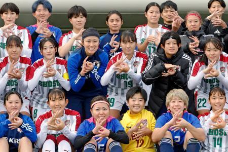 　８日で「東京デフリンピック」開幕まで１週間となり、サッカー女子日本代表が親善試合を実施。試合後には対戦した尚志高の選手らと「デフリンピック」を表現する手話のポーズで記念撮影した＝福島市のとうほう・みんなのスタジアム