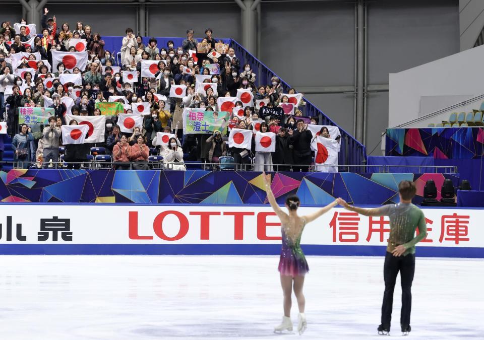 　ペアフリーの演技を終え、長岡柚奈（手前左）と森口澄士に大歓声を浴びせるスタンドのファン（撮影・中田匡峻）