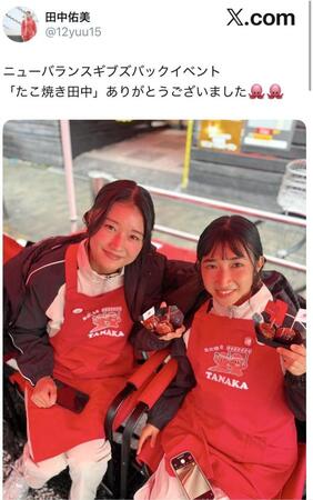 　田中佑美のＸ＠１２ｙｕｕ１５より