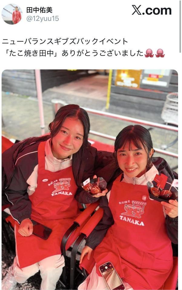 　田中佑美のＸ＠１２ｙｕｕ１５より