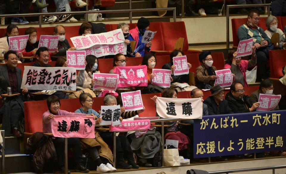 　遠藤に声援をおくるファン＝２０２４年