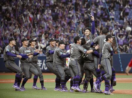 　日本生命を破って優勝し、喜ぶヤマハの選手たち＝京セラドーム