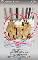 　志田千陽のインスタグラム（＿ｃｈｉｈａｒｕｓｈｉｄａ＿）より