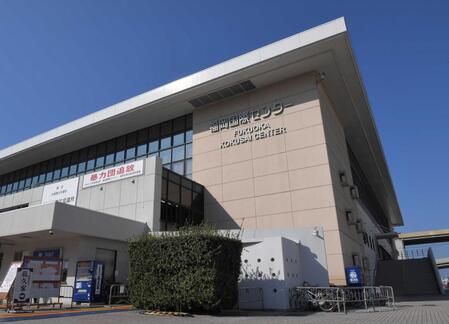 　福岡国際センター