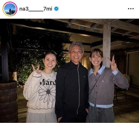 　松山奈未インスタグラム（ｎａ３＿＿＿＿＿７ｍｉ）より