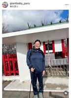 　北口榛花のインスタグラム＠ｇｉａｎｔｂａｂｙ＿ｐａｒｕから