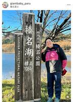 　北口榛花のインスタグラム＠ｇｉａｎｔｂａｂｙ＿ｐａｒｕから