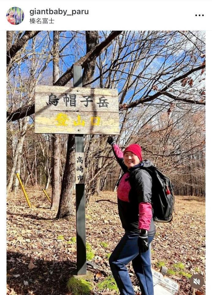 　北口榛花のインスタグラム＠ｇｉａｎｔｂａｂｙ＿ｐａｒｕから