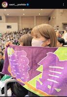 　吉田沙保里さんインスタグラム＠ｓａｏｒｉ＿＿＿ｙｏｓｈｉｄａから