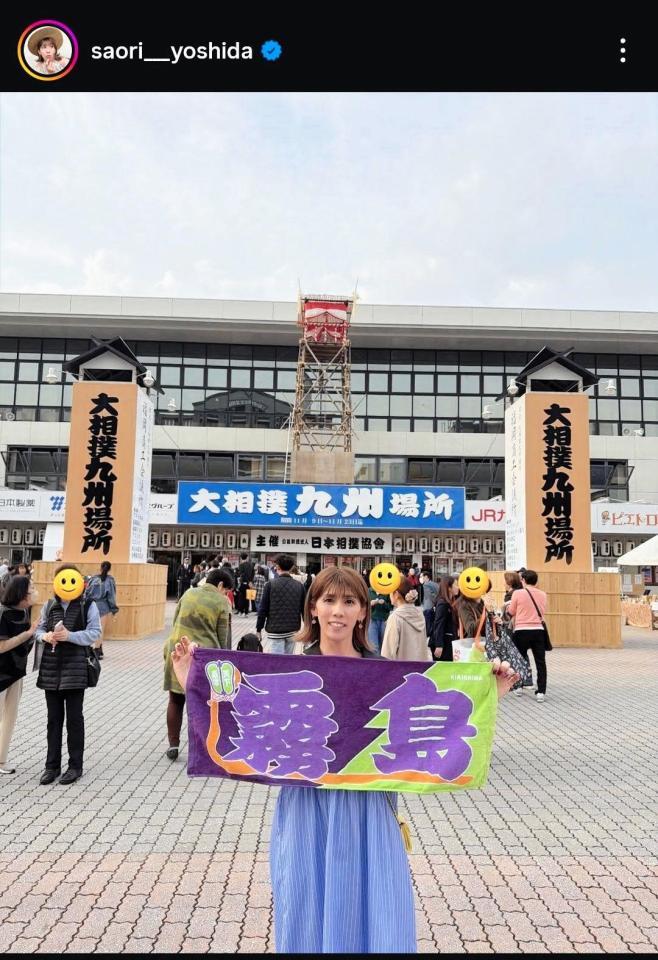 　吉田沙保里さんインスタグラム＠ｓａｏｒｉ＿＿＿ｙｏｓｈｉｄａから