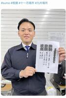 　日本相撲協会公式Ｘ＠ｓｕｍｏｋｙｏｋａｉより