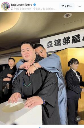 　立浪部屋のインスタグラム＠ｔａｔｓｕｎａｍｉｂｅｙａより