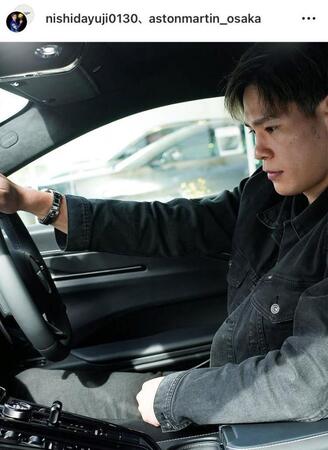 　西田有志インスタグラム（ｎｉｓｈｉｄａｙｕｊｉ０１３０）より