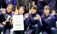 　日体大が優勝し、笑顔の藤波朱理（右から２人目）