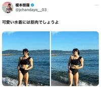 榎本樹羅のインスタグラム（＠ｊｃｈａｎｄａｙｏ＿０３）から