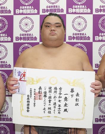 一意、出羽ノ龍が新十両　初場所番付編成会議