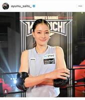 　才藤歩夢のインスタグラム＠ａｙｕｍｕ＿ｓａｉｔｏ＿より