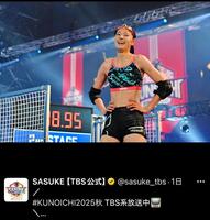 　ＳＡＳＵＫＥの公式Ｘ＠ｓａｓｕｋｅ＿ｔｂｓより