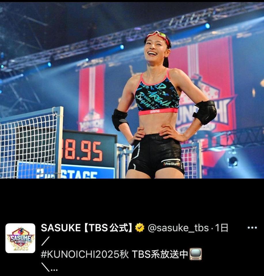 　ＳＡＳＵＫＥの公式Ｘ＠ｓａｓｕｋｅ＿ｔｂｓより