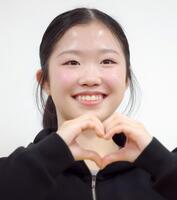 　練習後、笑顔でハートマークを作る中井亜美（撮影・吉澤敬太）