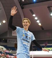 　試合後、スタンドのファンに手を振る高橋藍（撮影・西田忠信）