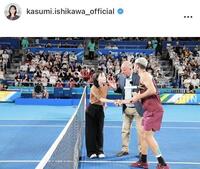 　試合前にアルカラス（右）と握手。石川佳純さんのインスタグラム＠ｋａｓｕｍｉ．ｉｓｈｉｋａｗａ＿ｏｆｆｉｃｉａｌ（９月３０日付）より