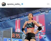 才藤歩夢のインスタグラム（＠ａｙｕｍｕ＿ｓａｉｔｏ＿）から