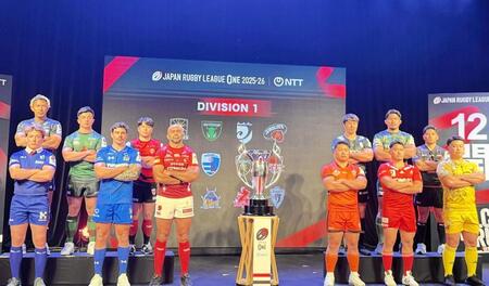 　リーグワン開幕前会見に出席したリーチ・マイケル（前列左から３人目）ら各チーム選手