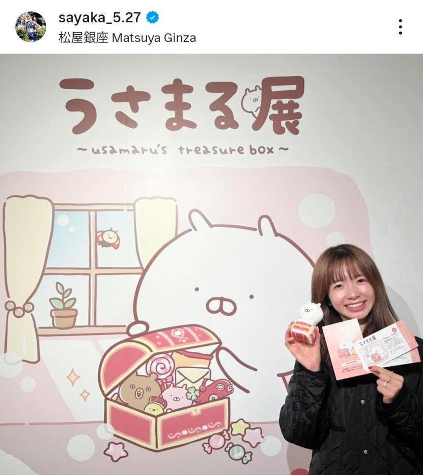 　佐藤早也伽のインスタグラム（ｓａｙａｋａ＿５．２７）より 