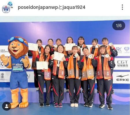 　水球日本代表、ポセイドンジャパンの公式インスタグラム＠ｐｏｓｅｉｄｏｎｊａｐａｎｗｐ（１０月１３日付）より
